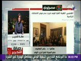 صالة التحرير - الهضيبي يكشف تفاصيل اجتماع حزب الوفد ورفض قرار ترشح السيد البدوي للانتخابات الرئاسية