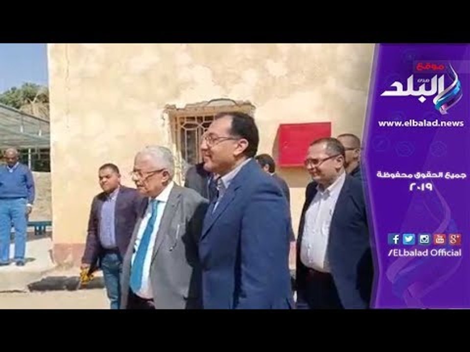 صدي البلد | رئيس الوزراء يتفقد المدرسة الرسمية...