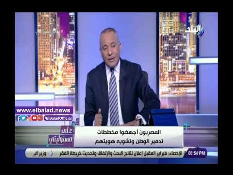 صدي البلد | أحمد موسى: أبو العينين تحدث عن استث...