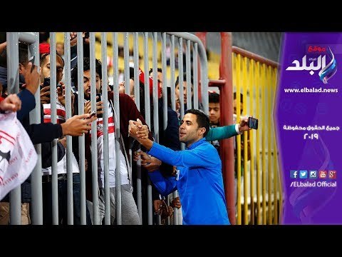 صدي البلد | محمد إبراهيم يلتقط صور سيلفي مع جماهير الزمالك
