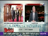 صالة التحرير - السفير محمد حجازي: عمان دولة حضارية كبيرة وتتبع سياسة الحياد