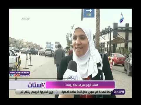 صدى البلد | تعرف علي أسباب غيرة الرجل من نجاح زوجته في العمل.