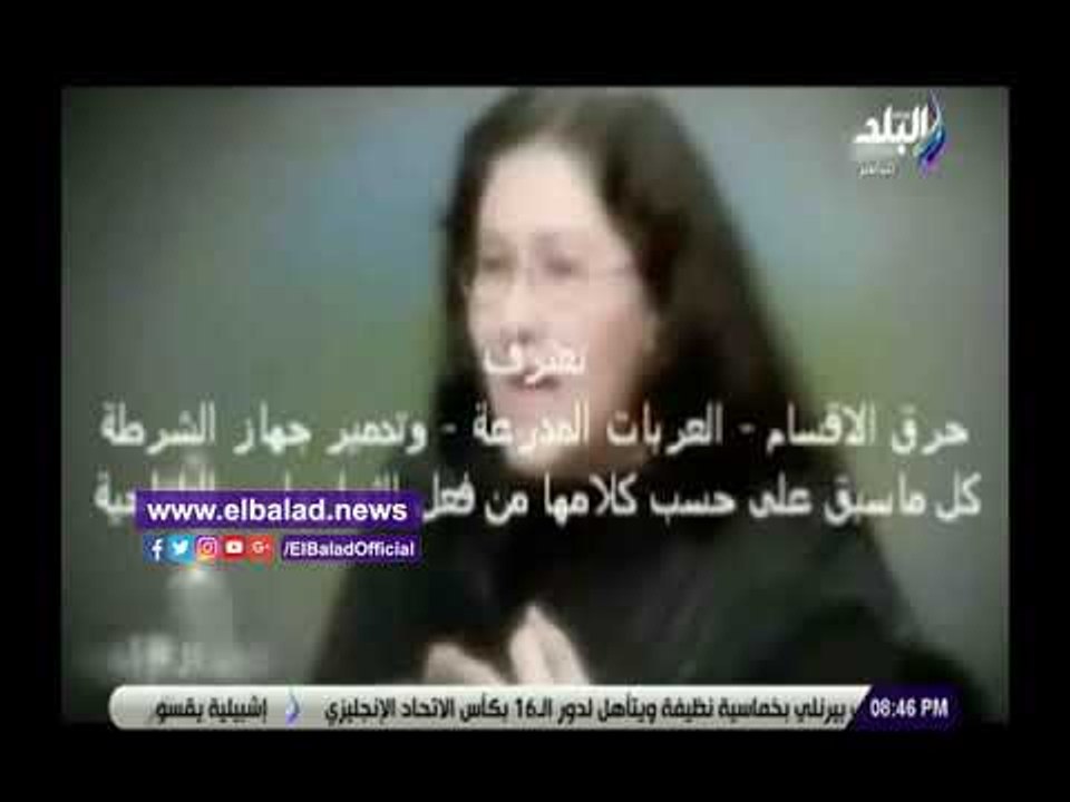 صدي البلد | أحمد موسى يعرض اعترافات لقيادات يناير 2011 بالتخريب والحرق