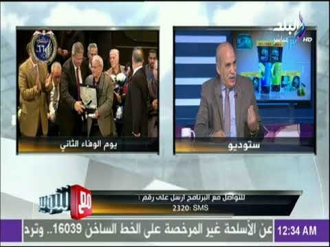 مع شوبير - تعليق شوقي حامد على يوم الوفاء.. «أشكر أبوريدة والاهلي منبع الاصالة»