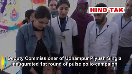 Pulse Polio Immunisation camp - Udhampur J&K