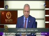 حقائق وأسرار - النائب سليمان وهدان يكشف تفاصيل اجتماع قادة الوفد لإختيار مرشح في الانتخابات الرئاسية