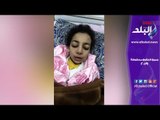 صدى البلد | الطفلة يسر تروي تفاصيل تعذبيها