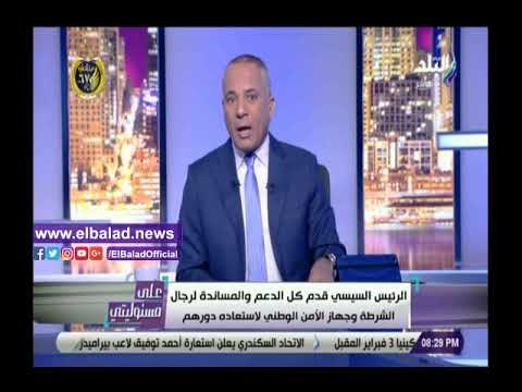 صدي البلد | أحمد موسى: البرادعي وبعض القنوات الإعلامية كانوا وراء التخريب والفوضى في مصر خلال 2011