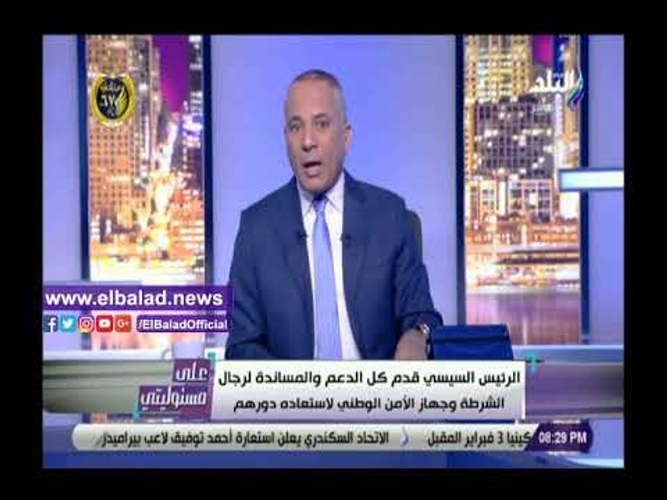 صدي البلد |  أحمد موسى: البرادعي وبعض القنوات الإعلامية كانوا وراء التخريب والفوضى في مصر خلال 2011