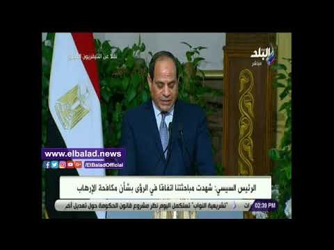 صدي البلد | السيسي: الشعب المصري صاحب الحق في تقييم ما يتمتع به من حقوق
