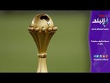 صدى البلد | رأى الشارع المصرى فى استضافة مصر لتنظيم بطولة كأس الأمم الأفريقية