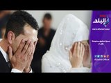 صدى البلد | فتوى سعودية تبيح زواج المسيار