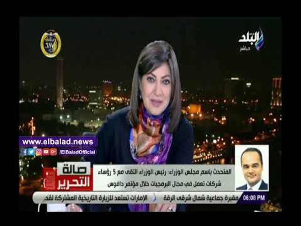 صدي البلد | تفاصيل لقاء رئيس الوزراء مع الشركات العالمية..وما تم الاتفاق عليه لضخ الاستثمارات في مصر