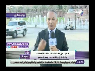 صدى البلد | أحمد موسى: مصر تتغير للاحسن وسنحظى بأعلى برج في إفريقيا