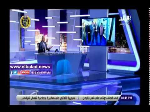 صدي البلد | أحمد موسى يدعو الأسر المصرية لزيارة لمعرض الكتاب