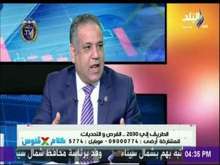 الدكتور  يسرى الشرقاوى: رؤية مصر 2030 تضمن الفرص للأجيال المستقبلية وليس على حساب الأجيال الحالية