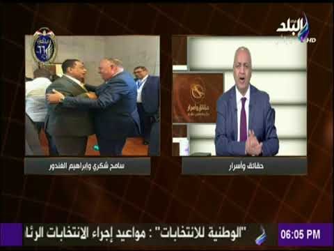 وزير الخارجية سامح شكري يلتقي نظيره السوداني إبراهيم غندور على هامش القمة الإفريقية في أديس أبابا