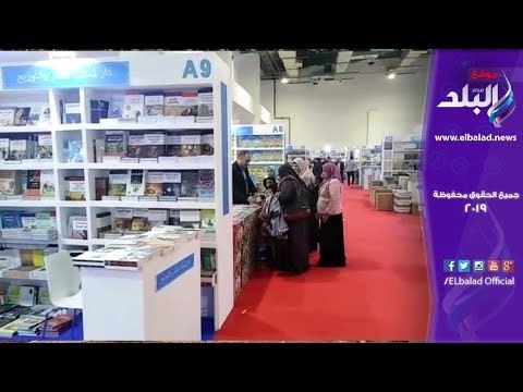 صدى البلد | إقبال كبير على معرض الكتاب في الساعات الأولى من افتتاحه