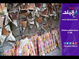 Download Video: صدي البلد | احباط تهريب 17 طن ألعاب نارية و1500 شيشة إلكترونية