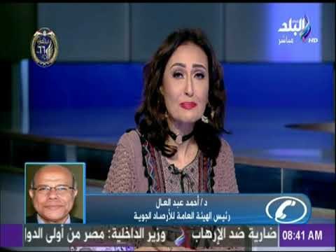 صباح البلد - الأرصاد الجوية تحذر المواطنين من استمرار موجة الطقس السيئ وسقوط الأمطار حتى صباح الأحد