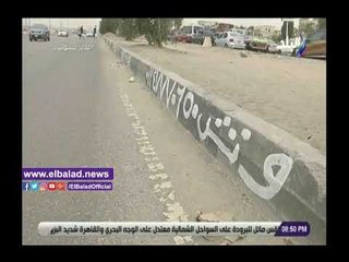 صدى البلد | شاهد.. أحمد موسى ينفعل على الهواء بسبب الإعلانات المشوهة لشوارع مصر