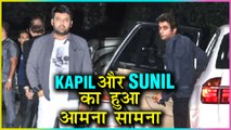 Kapil Sharma And Sunil Grover Come FACE-To-FACE At Sohail Khan House Party