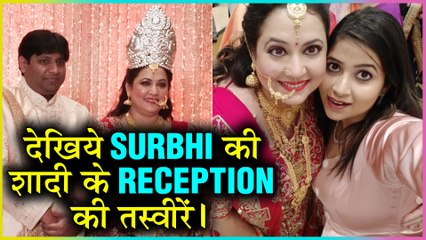 Diya Aur Baati Hum Actress Surbhi Tiwari Marriage Reception Pictures Out