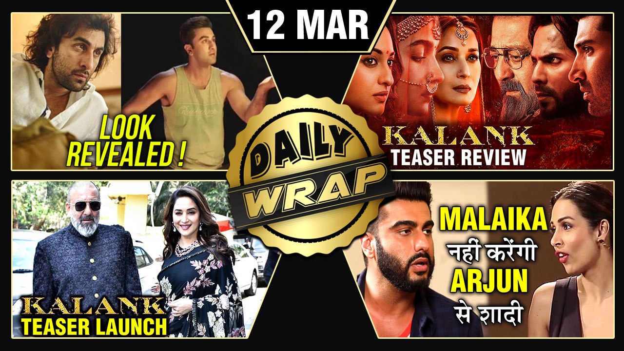 Kalank Teaser Launch, Malaika Says No To Arjun, Madhuri Dixit And Sanjay Dutt Reunite | Top 10 News