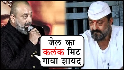 Sanjay Dutt REVEALED The KALANK Of His Life | Kalank Teaser Launch