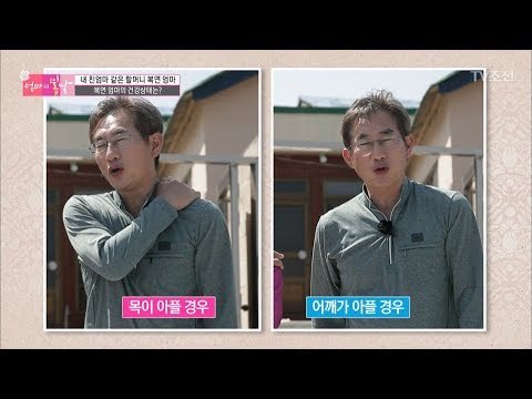 친엄마 같은 할머니 복연 엄마의 건강상태는? [엄마의 봄날] 90회 20170528