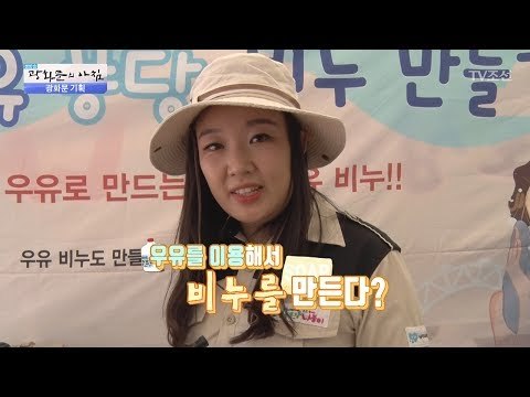도심에서 즐기는 이색 우유 축제! [광화문의 아침] 490회 20170529