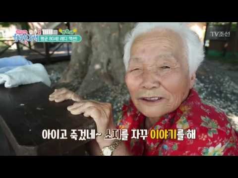 80세 어르신들로만 구성된 영화 촬영 현장! [행복한 저녁] 31회 20170530
