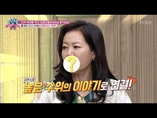 북한 노래방 도우미들의 수위 높은 야한 농담! [모란봉 클럽] 89회 20170527