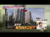 강남 못지않은 평양 신도시 모습 전격 공개! [모란봉 클럽] 89회 20170527