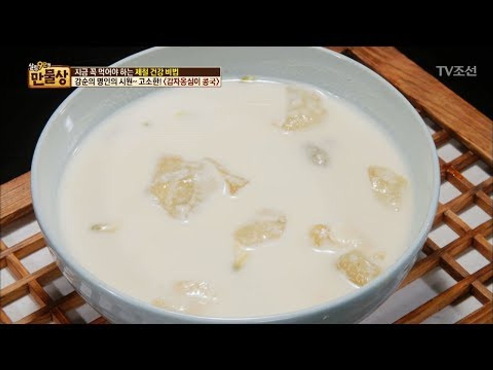 시원하고 고소한 ‘감자옹심이 콩국’ 레시피 [만물상 194회] 20170528
