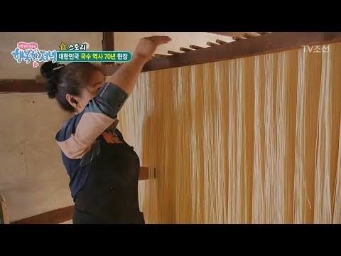 70년 국수 역사! 제면소의 작업 현장! [행복한 저녁] 30회 20170529