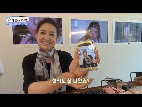 화장으로 회춘하자! 화장의 달인! [광화문의 아침] 491회 20170530
