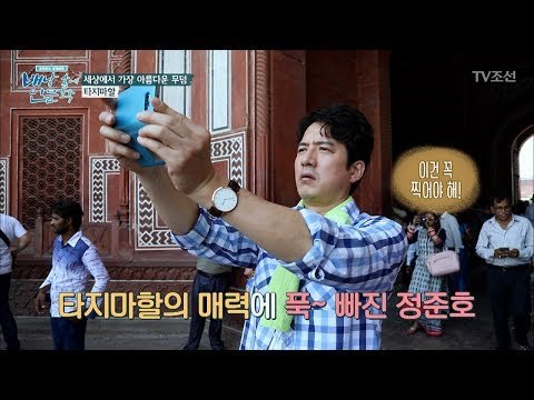 인도의 자랑, 타지마할의 아름다운 자태! [배낭 속에 인문학] 2회 20170530
