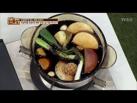 들기름 막국수의 핵심! 맛간장 만들기! [만물상 194회] 20170528