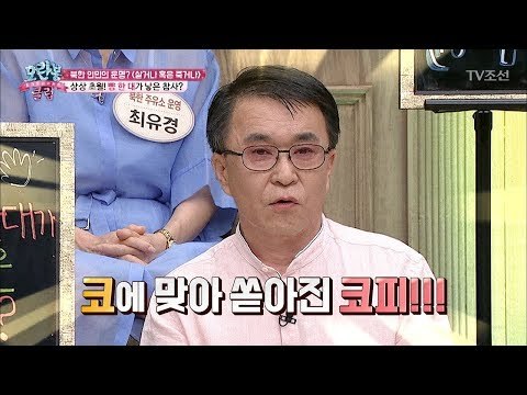 북한 보초병을 때리면 생기는 일 [모란봉 클럽] 90회 20170603