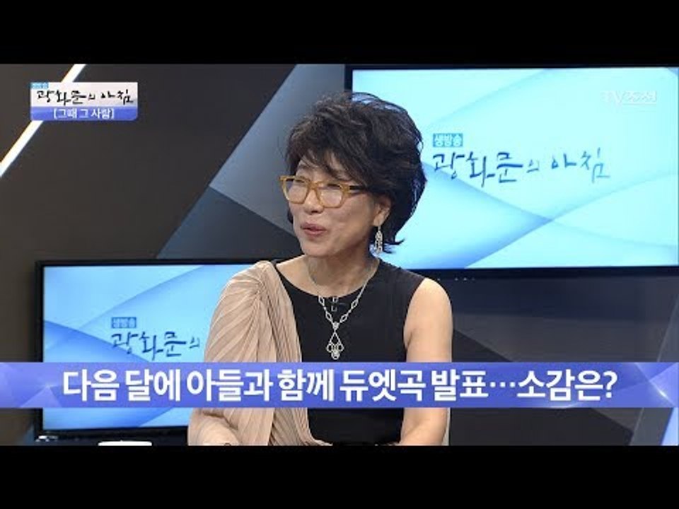 데뷔 38년차 임주리! 향후 계획은? [광화문의 아침] 492회 20170531