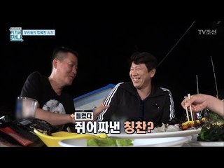 현우X수로X현석 아재들의 빵 터지는 마지막 소감 [아재독립만세 거기서 만나] 6회 20170606