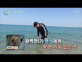 아재 체육대회! 밥값내기 달리기 시합의 승자는? [아재독립만세 거기서 만나] 6회 20170606