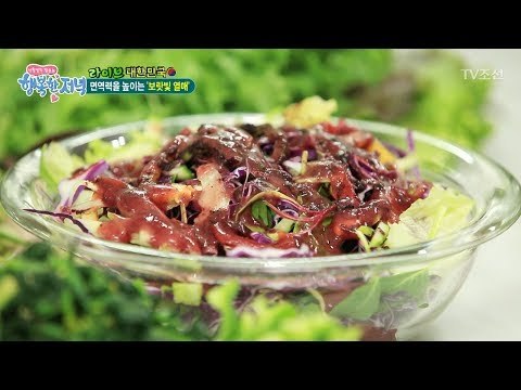 아로니아 건강 레시피로 당뇨 해결! [행복한 저녁] 30회 20170529