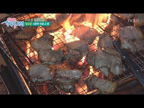 산에서 구워 먹는 삼겹살 만찬! [행복한 저녁] 35회 20170605