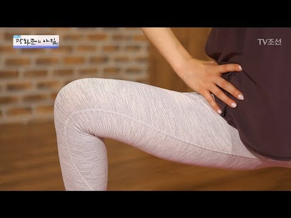 [1분 건강] 매끈한 허벅지 만드는 요가자세! [광화문의 아침] 494회 20170602