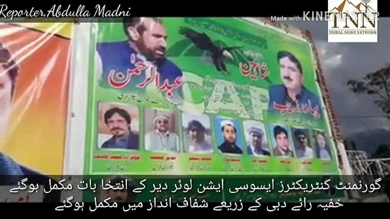 Govt Contractors Election in Lower Dir