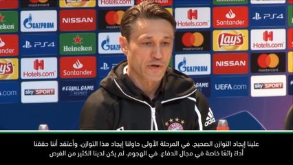 كرة قدم: دوري أبطال أوروبا: كوفاتش يتوقع الأهداف في استعداد بايرن لمباراة ليفربول