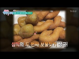 판매 시작 15분 만에 매진, 꽈배기 맛집! [행복한 저녁] 34회 20170602