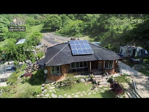 지상렬이 깜짝 놀란 부부가 직접 지은 ‘동화 속’ 아름다운 집 [자연愛산다] 8회 20170606